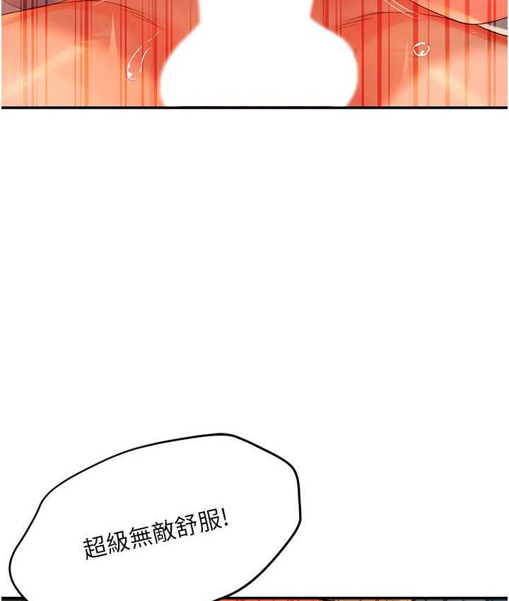 [韩国漫画] 痒乐多阿姨 剧情,巨乳大奶#[201P]-170