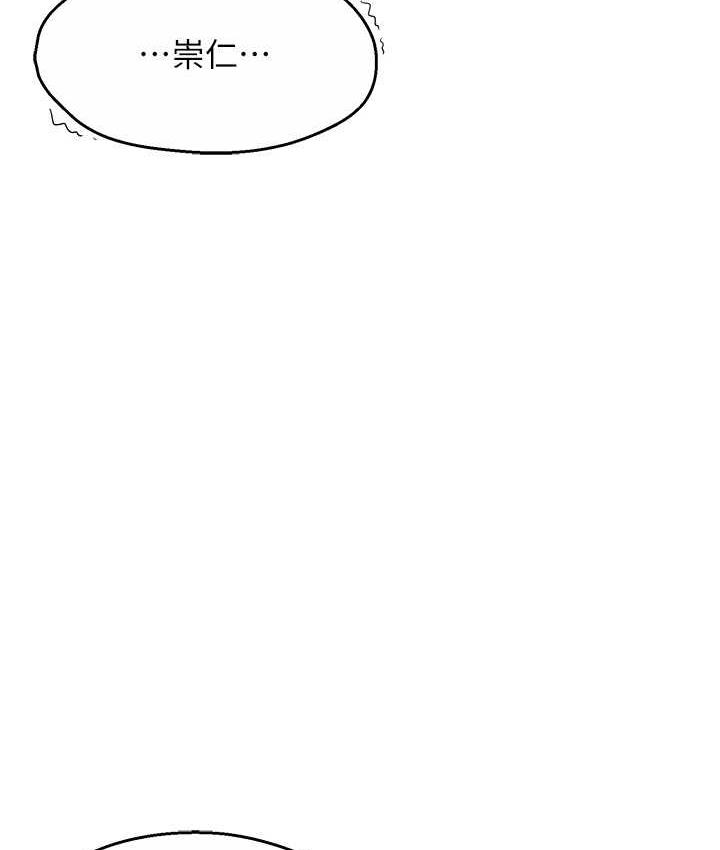 [韩国漫画] 痒乐多阿姨 剧情,巨乳大奶#[201P]-178