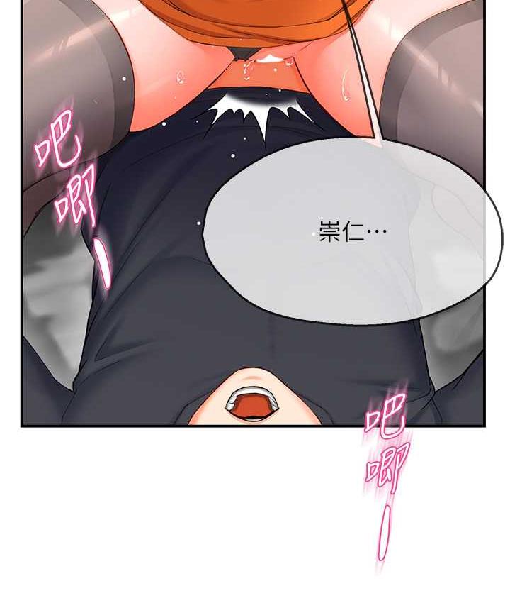 [韩国漫画] 痒乐多阿姨 剧情,巨乳大奶#[201P]-181