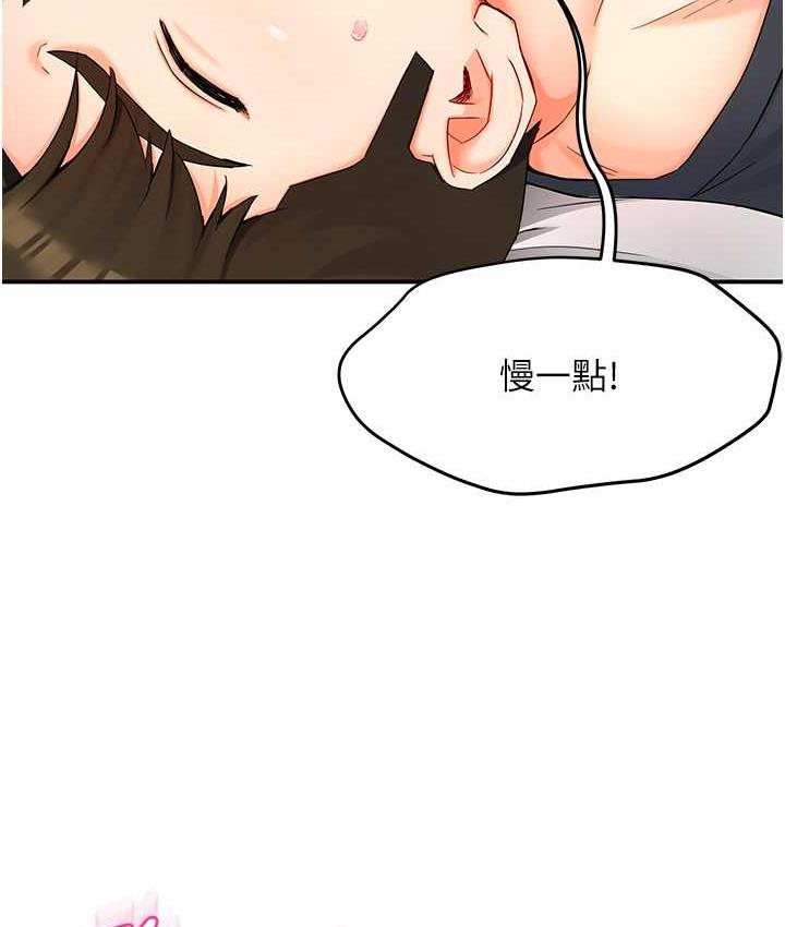 [韩国漫画] 痒乐多阿姨 剧情,巨乳大奶#[201P]-188
