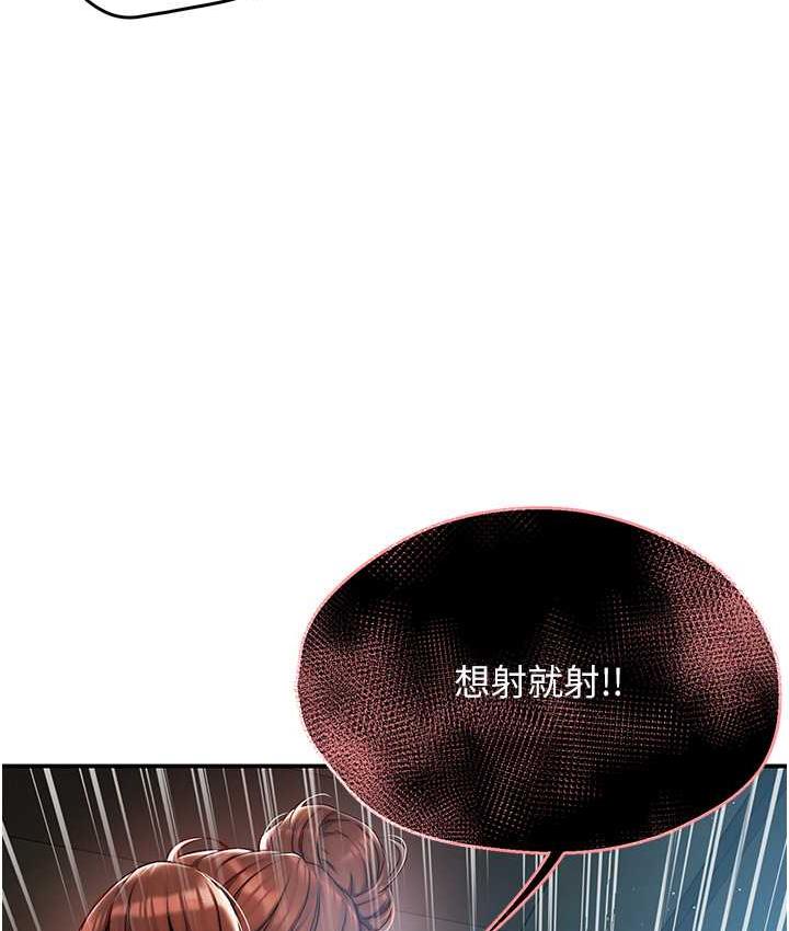 [韩国漫画] 痒乐多阿姨 剧情,巨乳大奶#[201P]-198