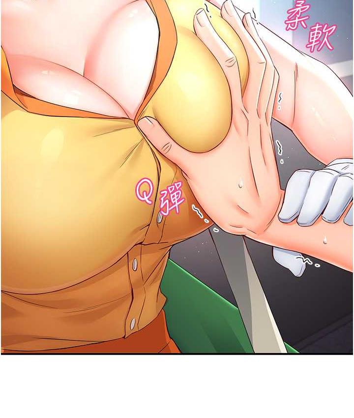 [韩国漫画] 痒乐多阿姨 剧情,巨乳大奶#[201P]-2