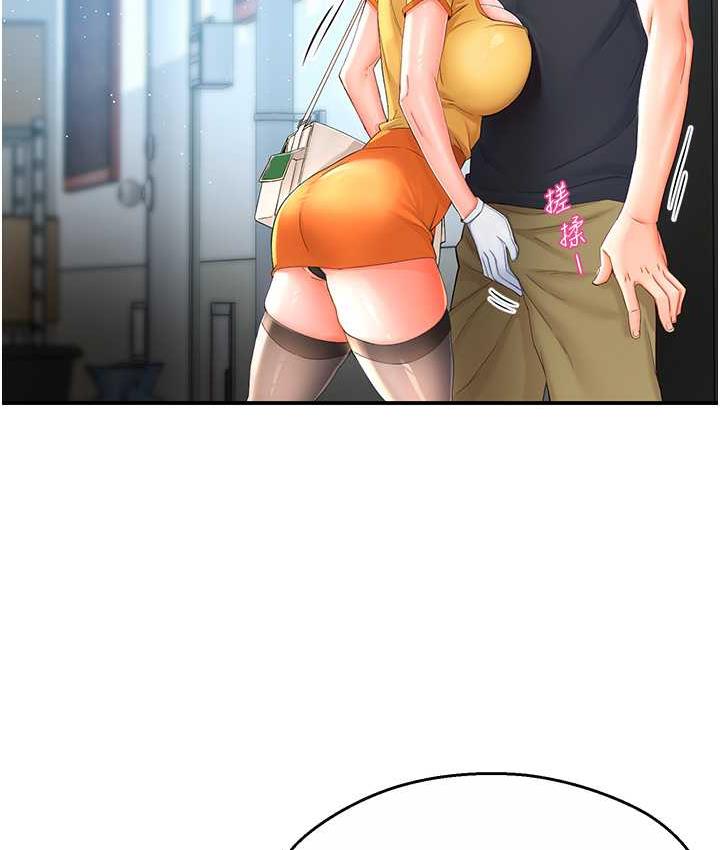 [韩国漫画] 痒乐多阿姨 剧情,巨乳大奶#[201P]-22