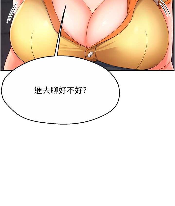 [韩国漫画] 痒乐多阿姨 剧情,巨乳大奶#[201P]-24