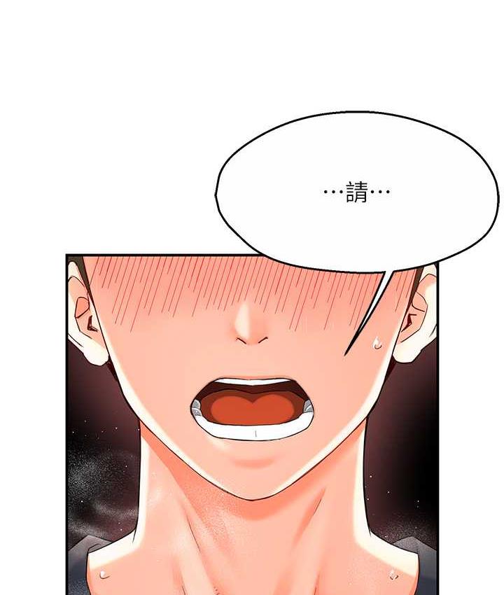 [韩国漫画] 痒乐多阿姨 剧情,巨乳大奶#[201P]-25