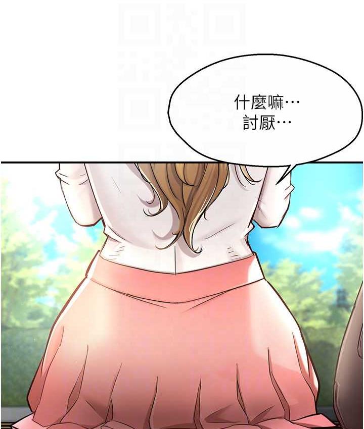 [韩国漫画] 痒乐多阿姨 剧情,巨乳大奶#[201P]-31