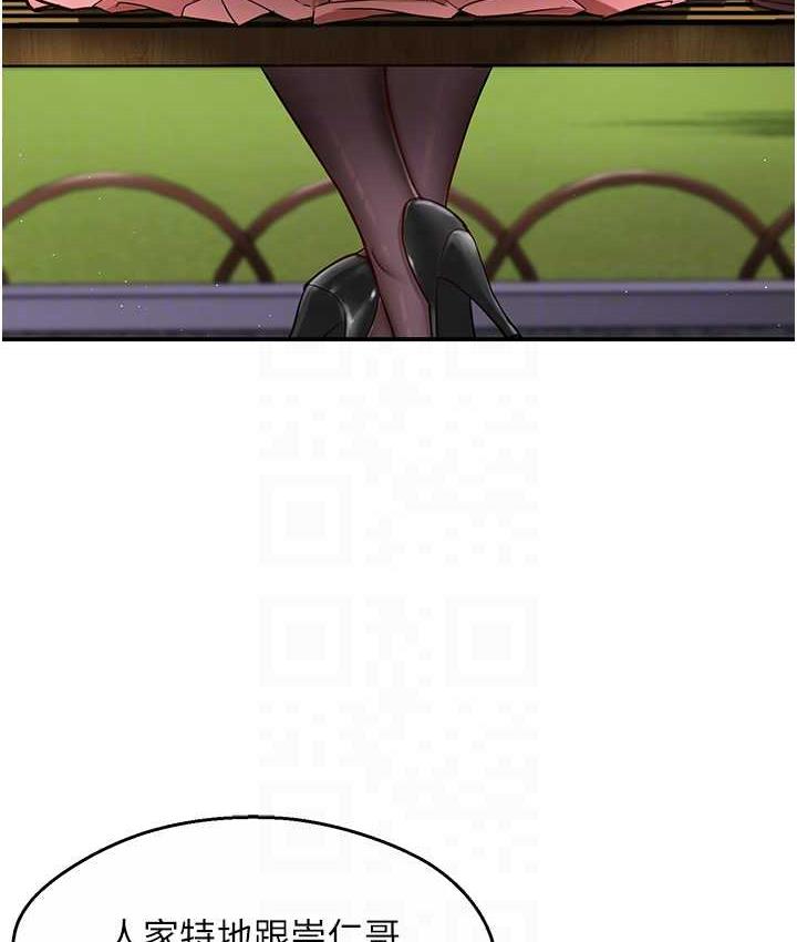 [韩国漫画] 痒乐多阿姨 剧情,巨乳大奶#[201P]-32