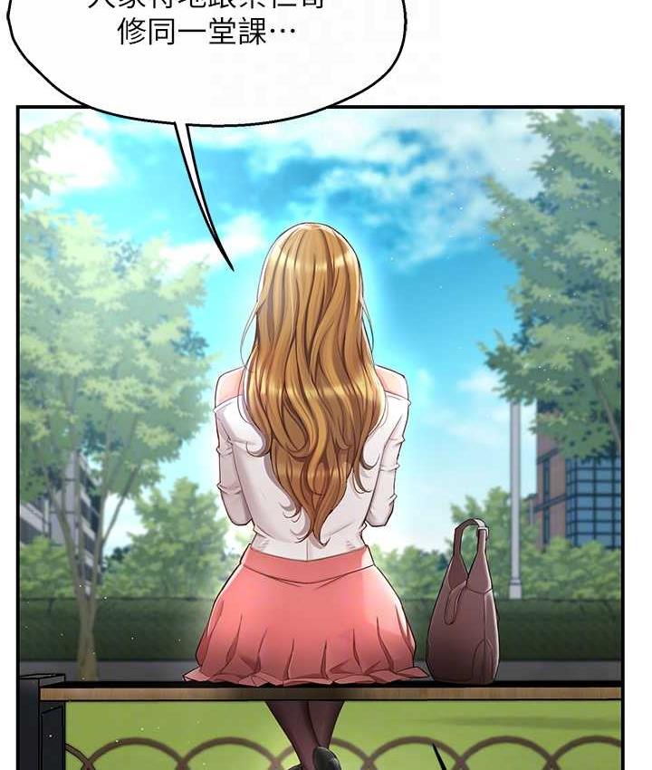 [韩国漫画] 痒乐多阿姨 剧情,巨乳大奶#[201P]-33