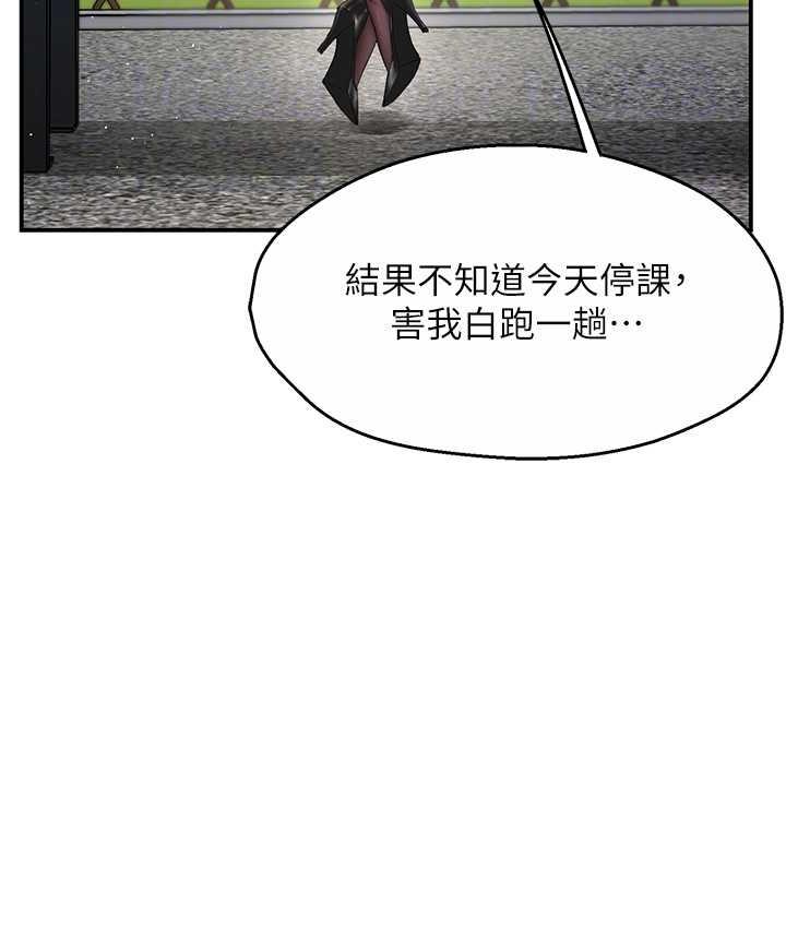 [韩国漫画] 痒乐多阿姨 剧情,巨乳大奶#[201P]-34