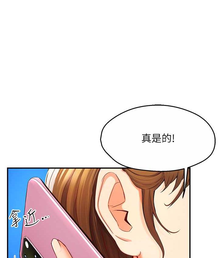 [韩国漫画] 痒乐多阿姨 剧情,巨乳大奶#[201P]-37