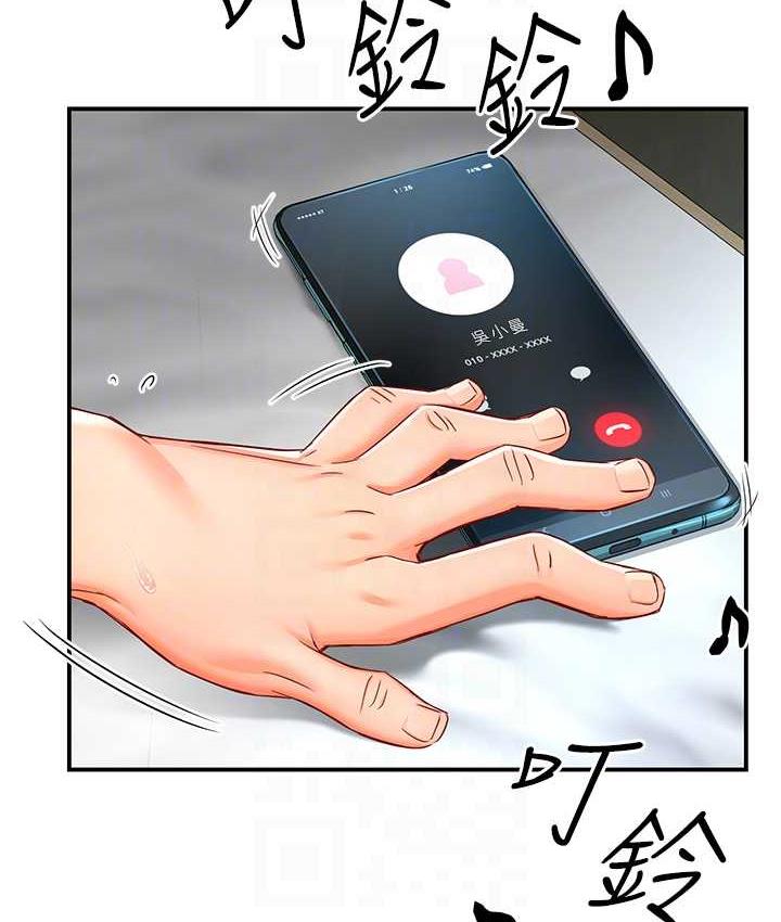 [韩国漫画] 痒乐多阿姨 剧情,巨乳大奶#[201P]-44