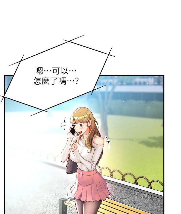 [韩国漫画] 痒乐多阿姨 剧情,巨乳大奶#[201P]-47