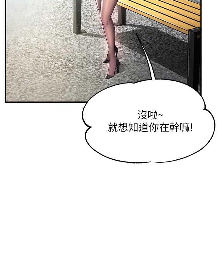 [韩国漫画] 痒乐多阿姨 剧情,巨乳大奶#[201P]-48