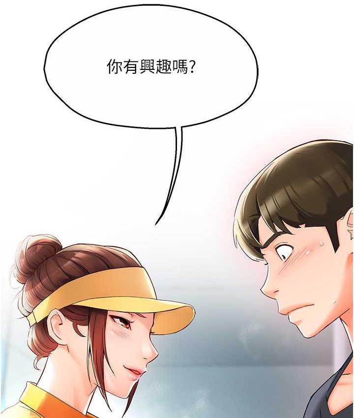 [韩国漫画] 痒乐多阿姨 剧情,巨乳大奶#[201P]-5
