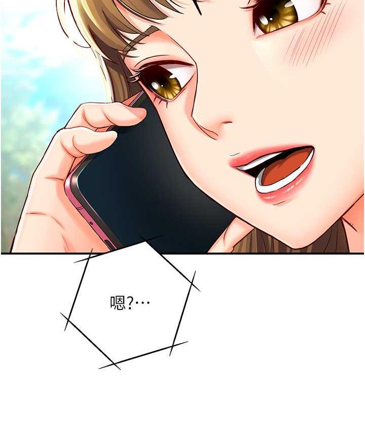 [韩国漫画] 痒乐多阿姨 剧情,巨乳大奶#[201P]-50