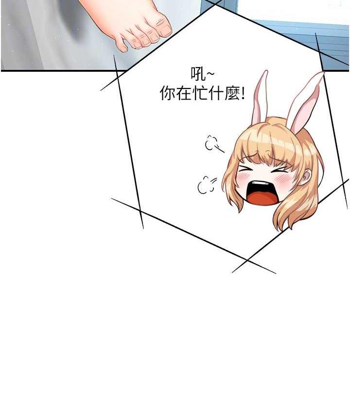 [韩国漫画] 痒乐多阿姨 剧情,巨乳大奶#[201P]-58