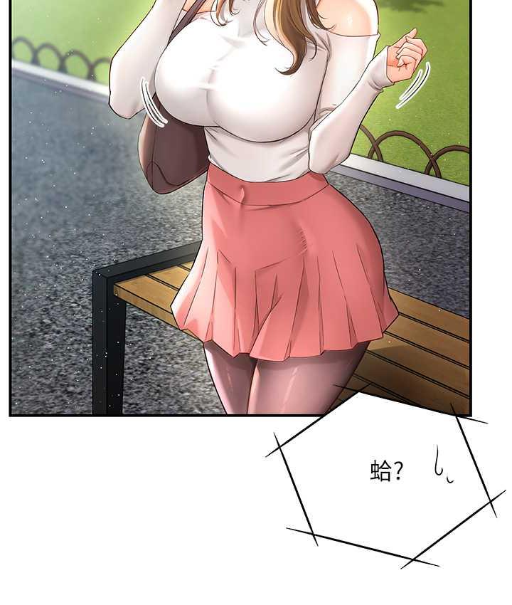 [韩国漫画] 痒乐多阿姨 剧情,巨乳大奶#[201P]-65