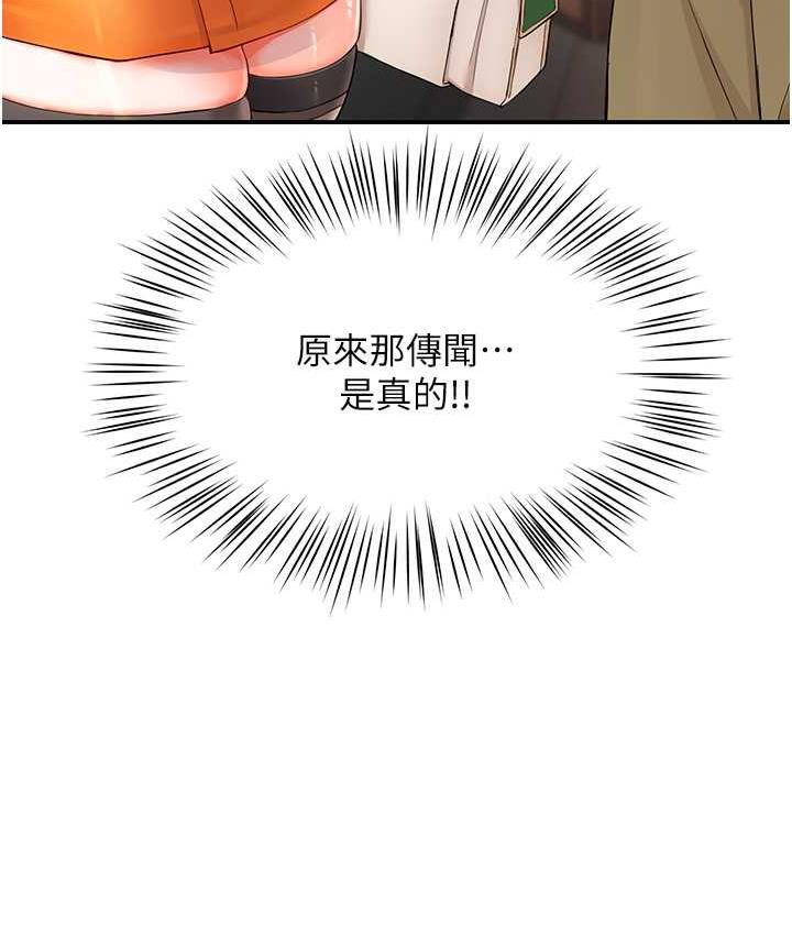 [韩国漫画] 痒乐多阿姨 剧情,巨乳大奶#[201P]-7