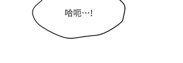 [韩国漫画] 痒乐多阿姨 剧情,巨乳大奶#[201P]-72