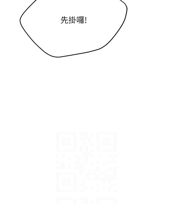 [韩国漫画] 痒乐多阿姨 剧情,巨乳大奶#[201P]-75