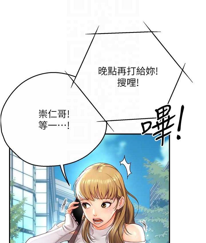 [韩国漫画] 痒乐多阿姨 剧情,巨乳大奶#[201P]-76