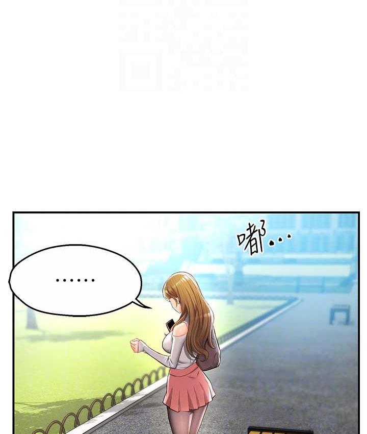 [韩国漫画] 痒乐多阿姨 剧情,巨乳大奶#[201P]-78