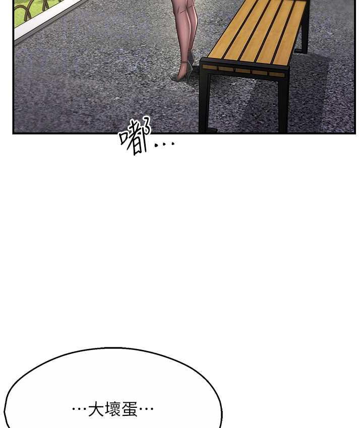 [韩国漫画] 痒乐多阿姨 剧情,巨乳大奶#[201P]-79