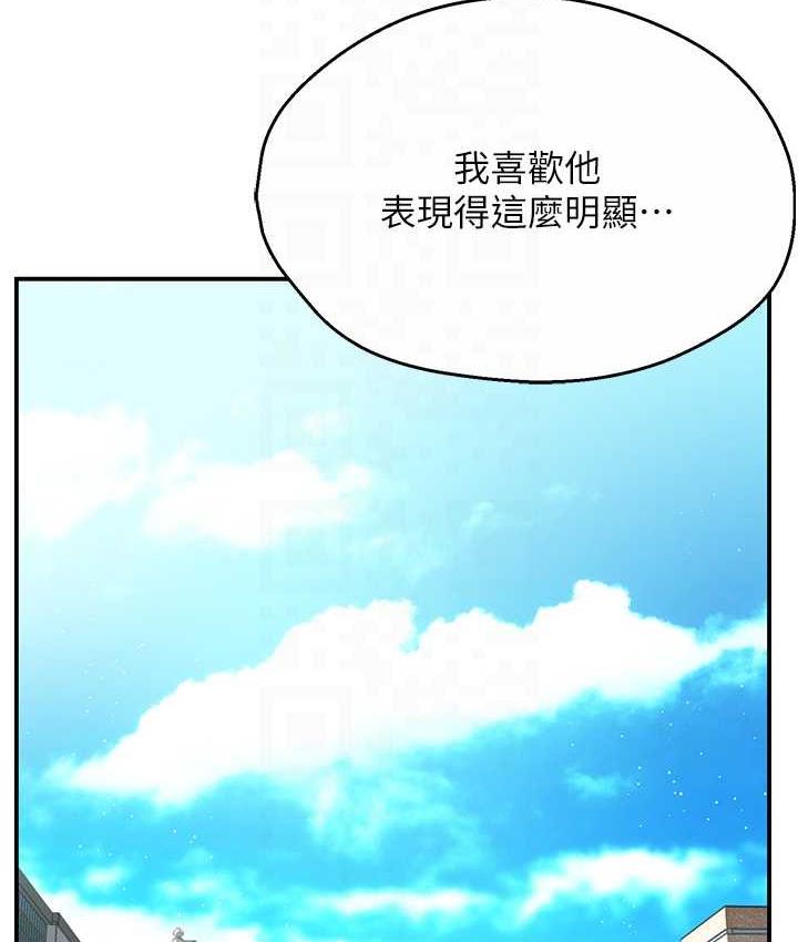 [韩国漫画] 痒乐多阿姨 剧情,巨乳大奶#[201P]-82