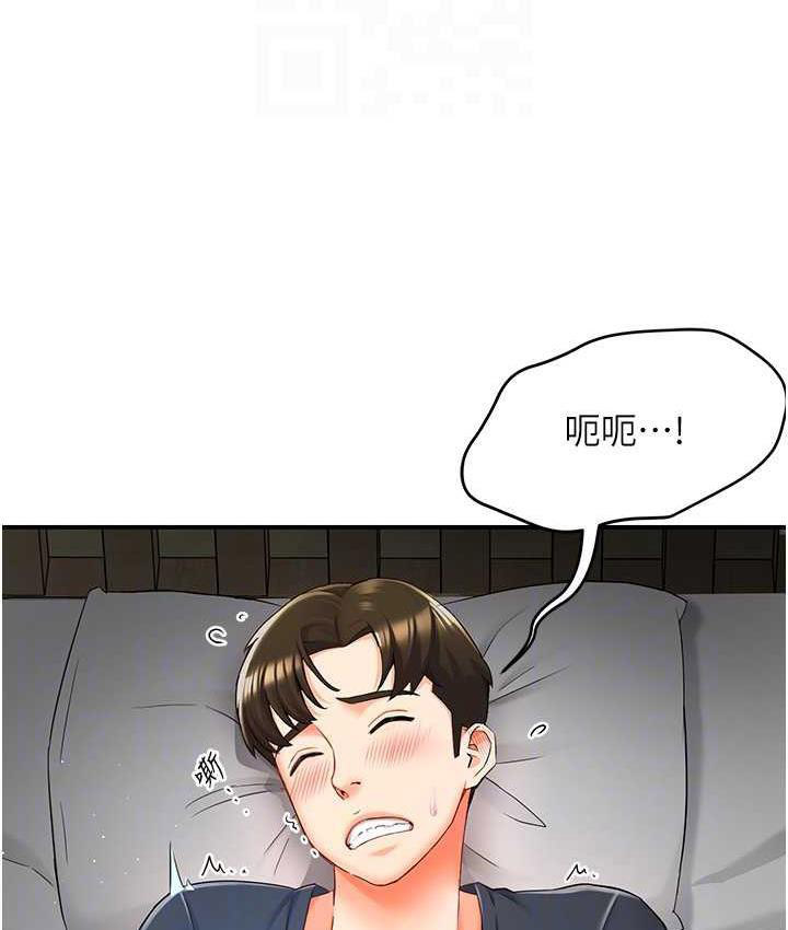 [韩国漫画] 痒乐多阿姨 剧情,巨乳大奶#[201P]-84