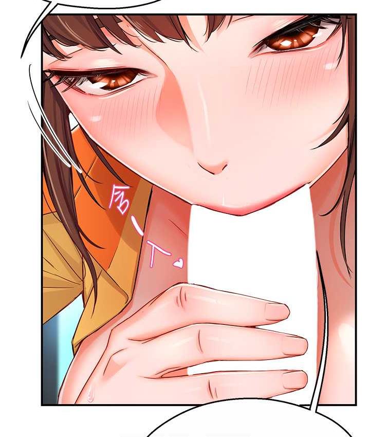 [韩国漫画] 痒乐多阿姨 剧情,巨乳大奶#[201P]-92