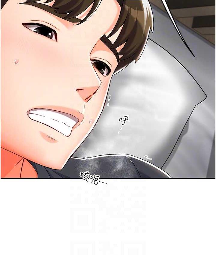 [韩国漫画] 痒乐多阿姨 剧情,巨乳大奶#[201P]-94