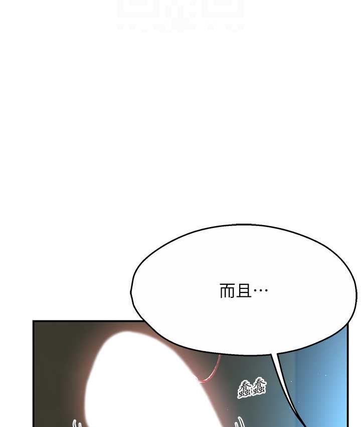 [韩国漫画] 痒乐多阿姨 剧情,巨乳大奶#[201P]-95