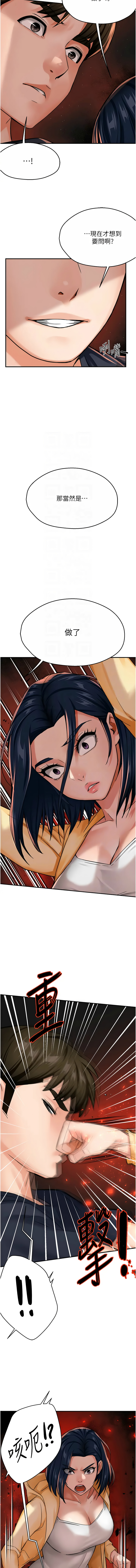 [韩国漫画] 痒乐多阿姨 剧情,巨乳大奶#[15P]-11