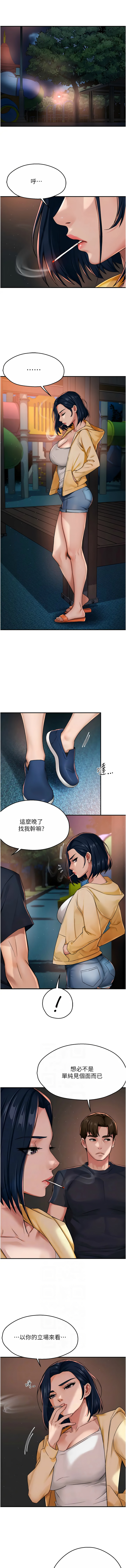 [韩国漫画] 痒乐多阿姨 剧情,巨乳大奶#[15P]-2