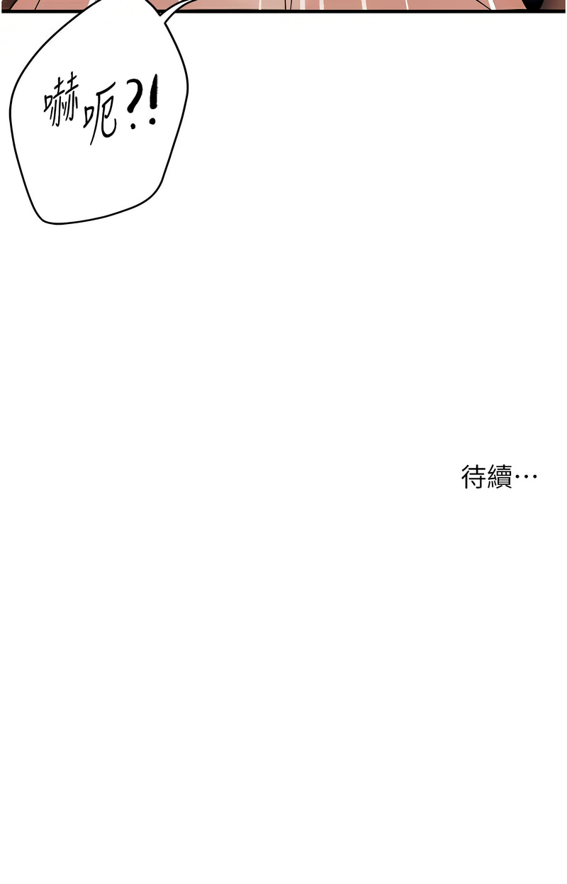 [韩国漫画] 痒乐多阿姨 剧情,巨乳大奶#[15P]-15