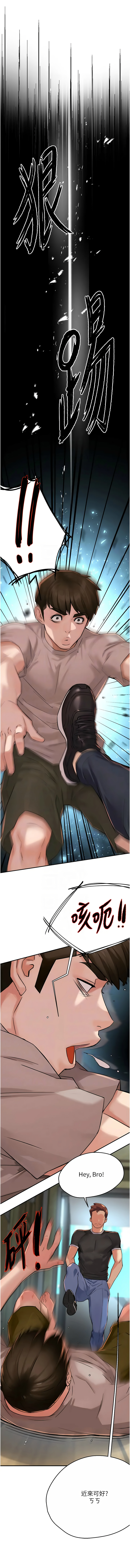 [韩国漫画] 痒乐多阿姨 剧情,巨乳大奶#[16P]-11