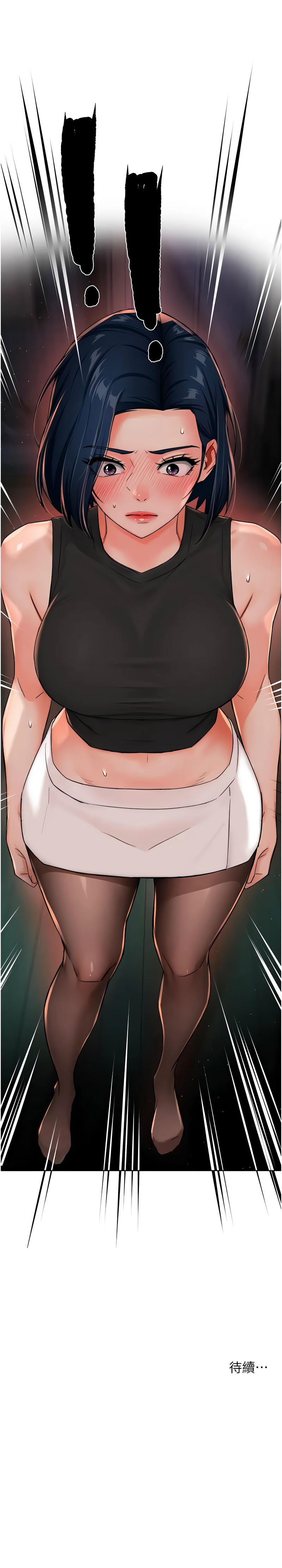 [韩国漫画] 痒乐多阿姨 剧情,巨乳大奶#[15P]-15