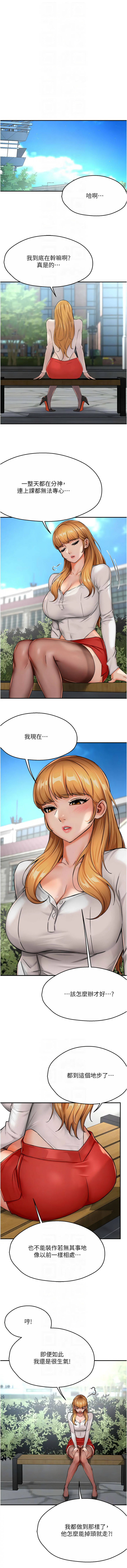 [韩国漫画] 痒乐多阿姨 剧情,巨乳大奶#[14P]-10