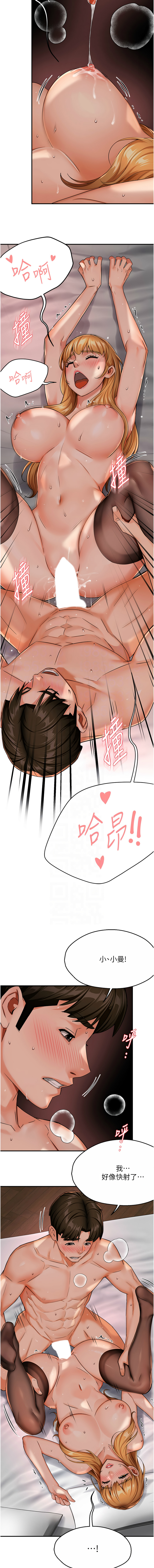 [Manhwa] Aunt Itchy Leduo Plot, big breasts#[16P]-11