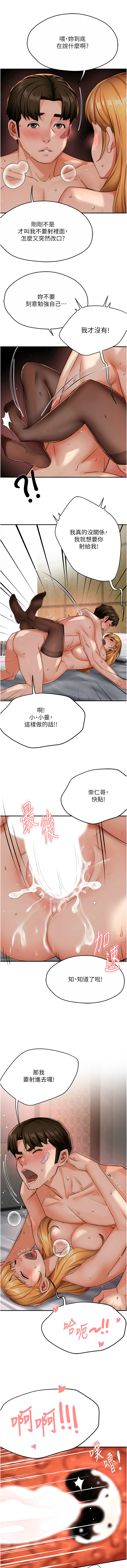 [Manhwa] Aunt Itchy Leduo Plot, big breasts#[16P]-14