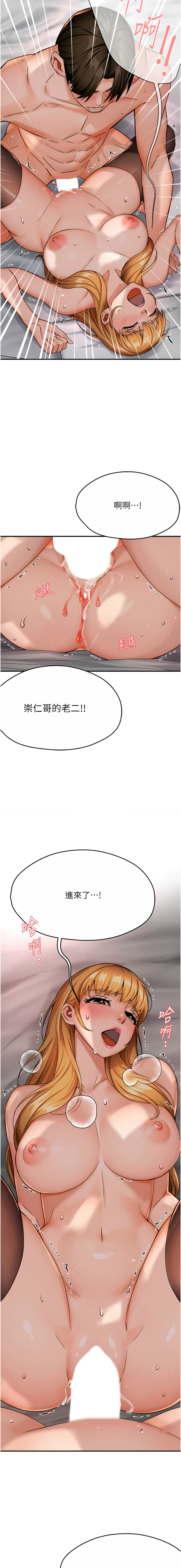 [Manhwa] Aunt Itchy Leduo Plot, big breasts#[16P]-3
