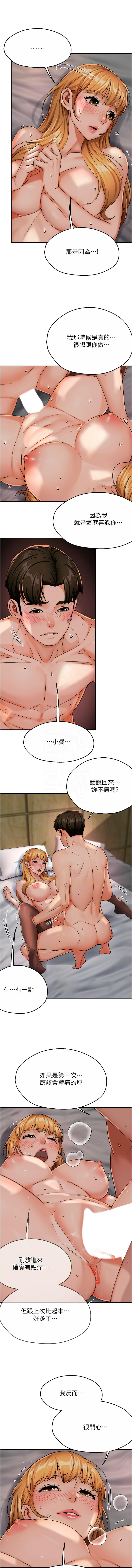 [Manhwa] Aunt Itchy Leduo Plot, big breasts#[16P]-5