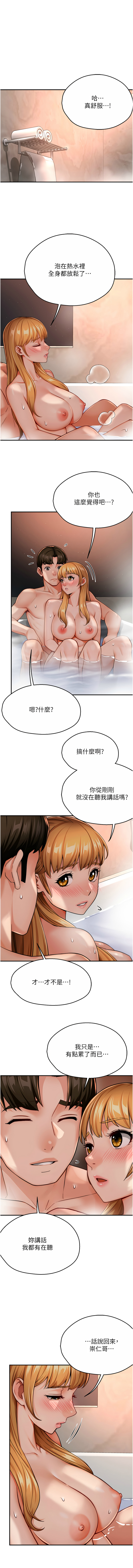 [Manhwa] Aunt Itchy Leduo Plot, big breasts#[14P]-1