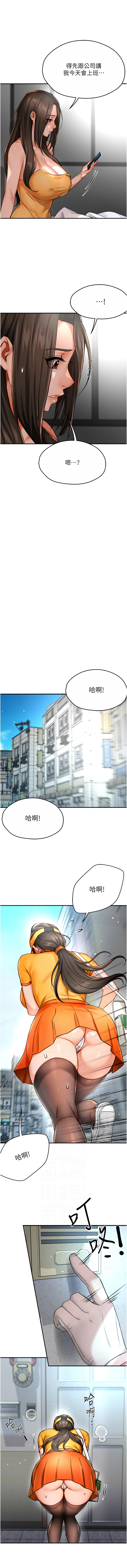 [Manhwa] Aunt Itchy Leduo Plot, big breasts#[14P]-6