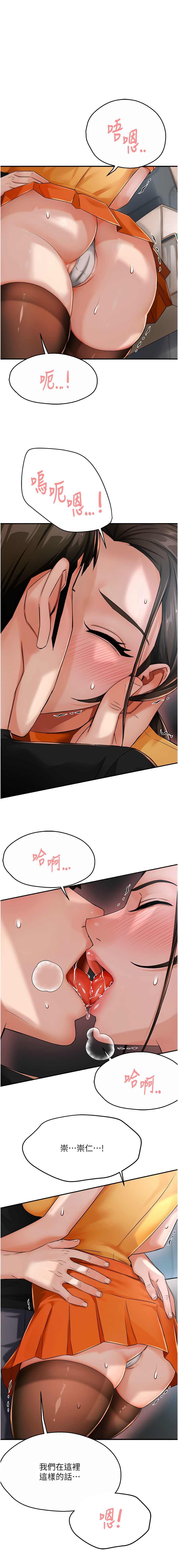 [Manhwa] Aunt Itchy Leduo Plot, big breasts#[14P]-2
