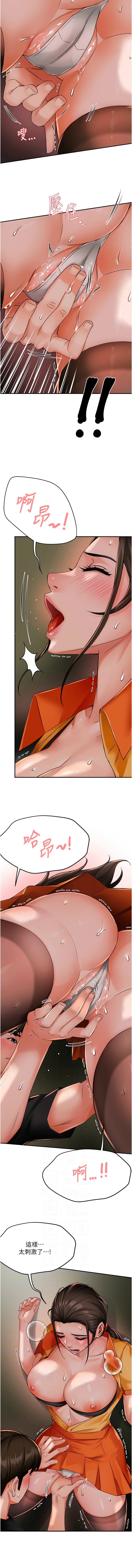[Manhwa] Aunt Itchy Leduo Plot, big breasts#[14P]-7
