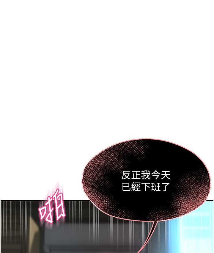 [韩国漫画] 痒乐多阿姨 剧情,巨乳大奶#[186P]-1