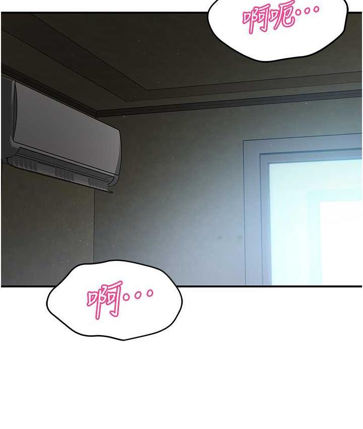 [韩国漫画] 痒乐多阿姨 剧情,巨乳大奶#[186P]-10