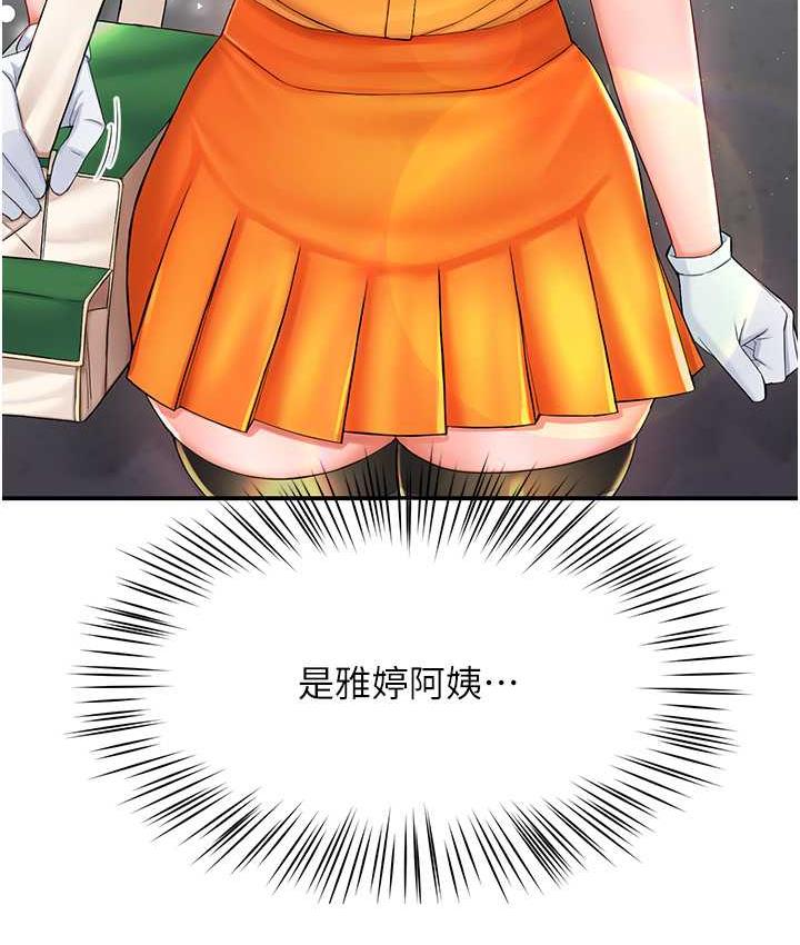 [韩国漫画] 痒乐多阿姨 剧情,巨乳大奶#[186P]-101