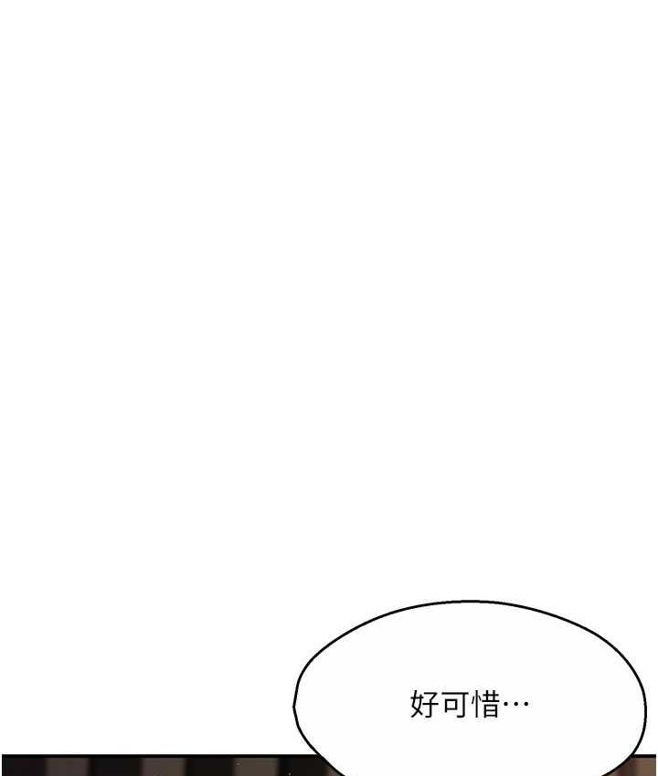[韩国漫画] 痒乐多阿姨 剧情,巨乳大奶#[186P]-102